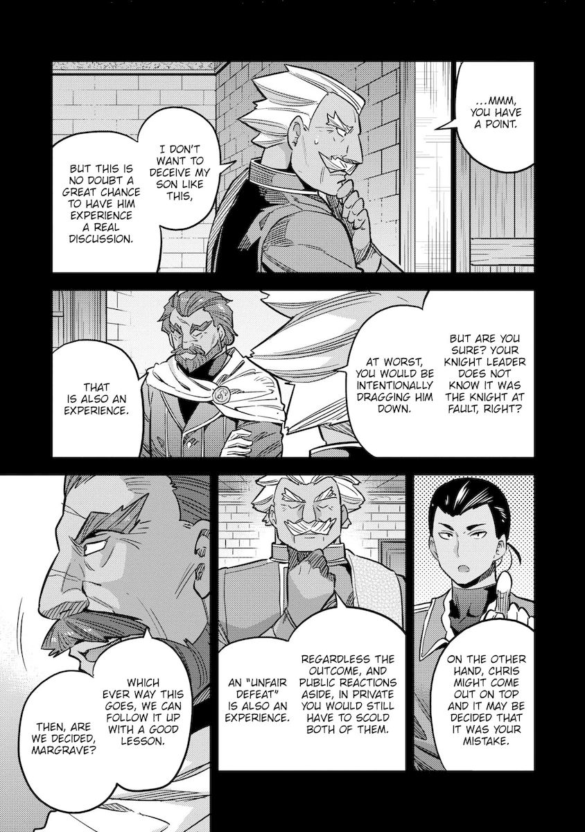 Risou no Himo Seikatsu - Chapter 41 Page 14
