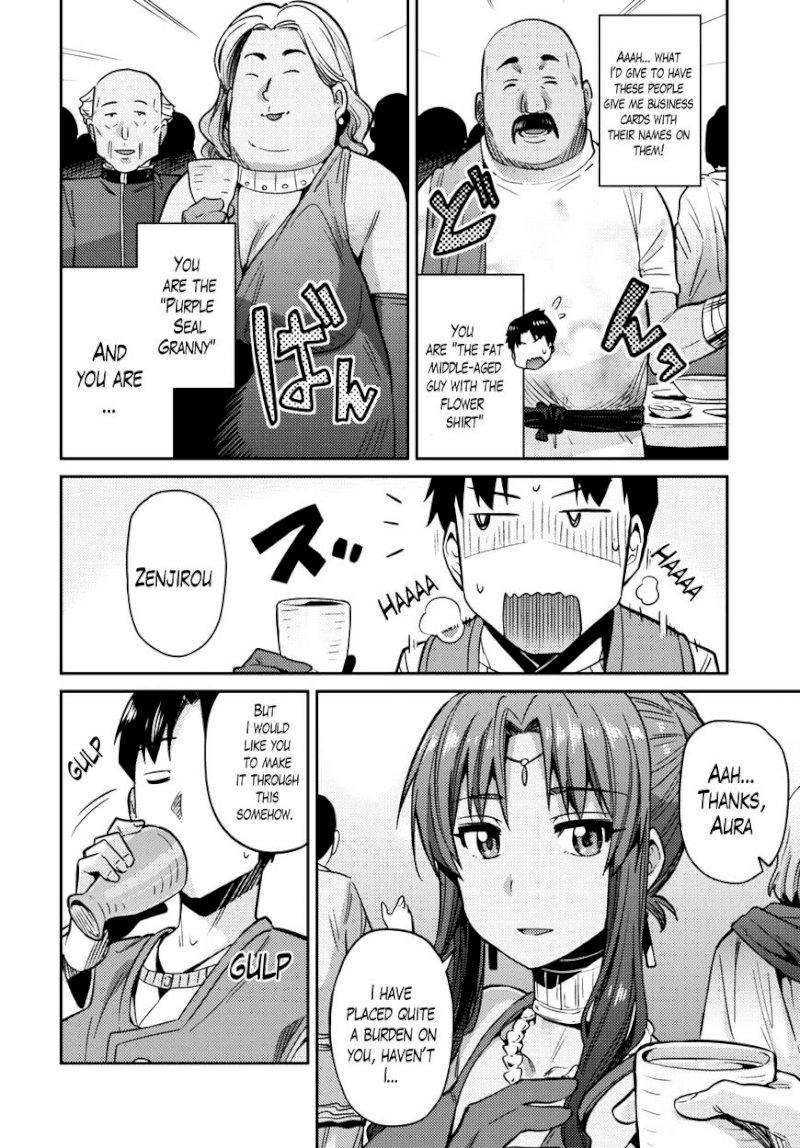 Risou no Himo Seikatsu - Chapter 7 Page 20