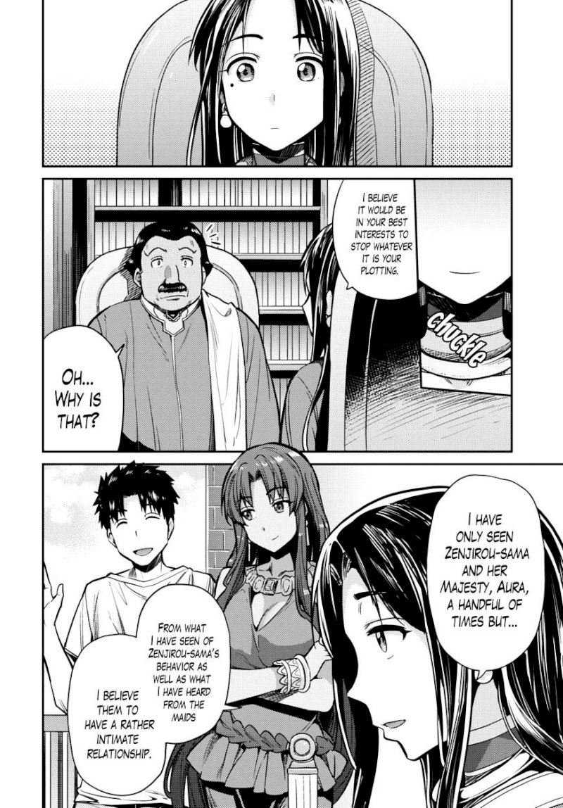 Risou no Himo Seikatsu - Chapter 7 Page 4