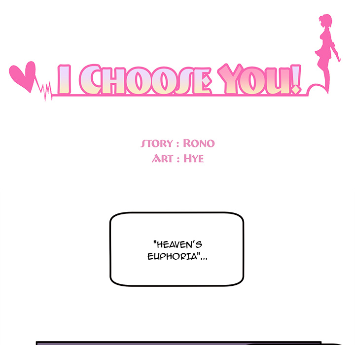 I Choose You! - Chapter 1 Page 19