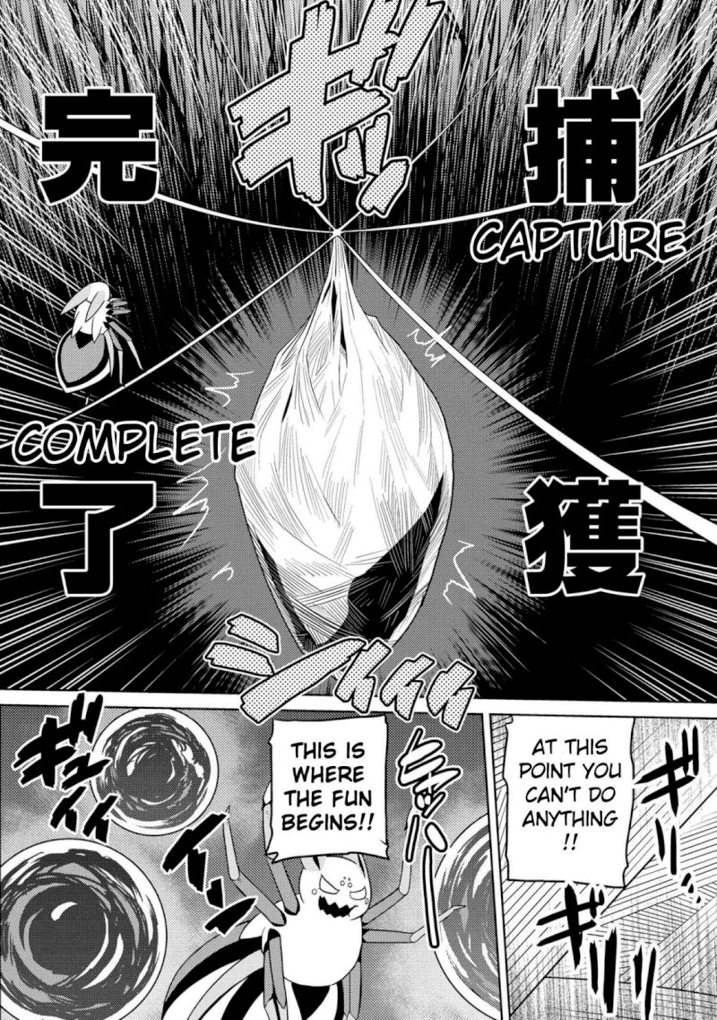 Kumo desu ga, Nani ka? - Chapter 37.2 Page 4