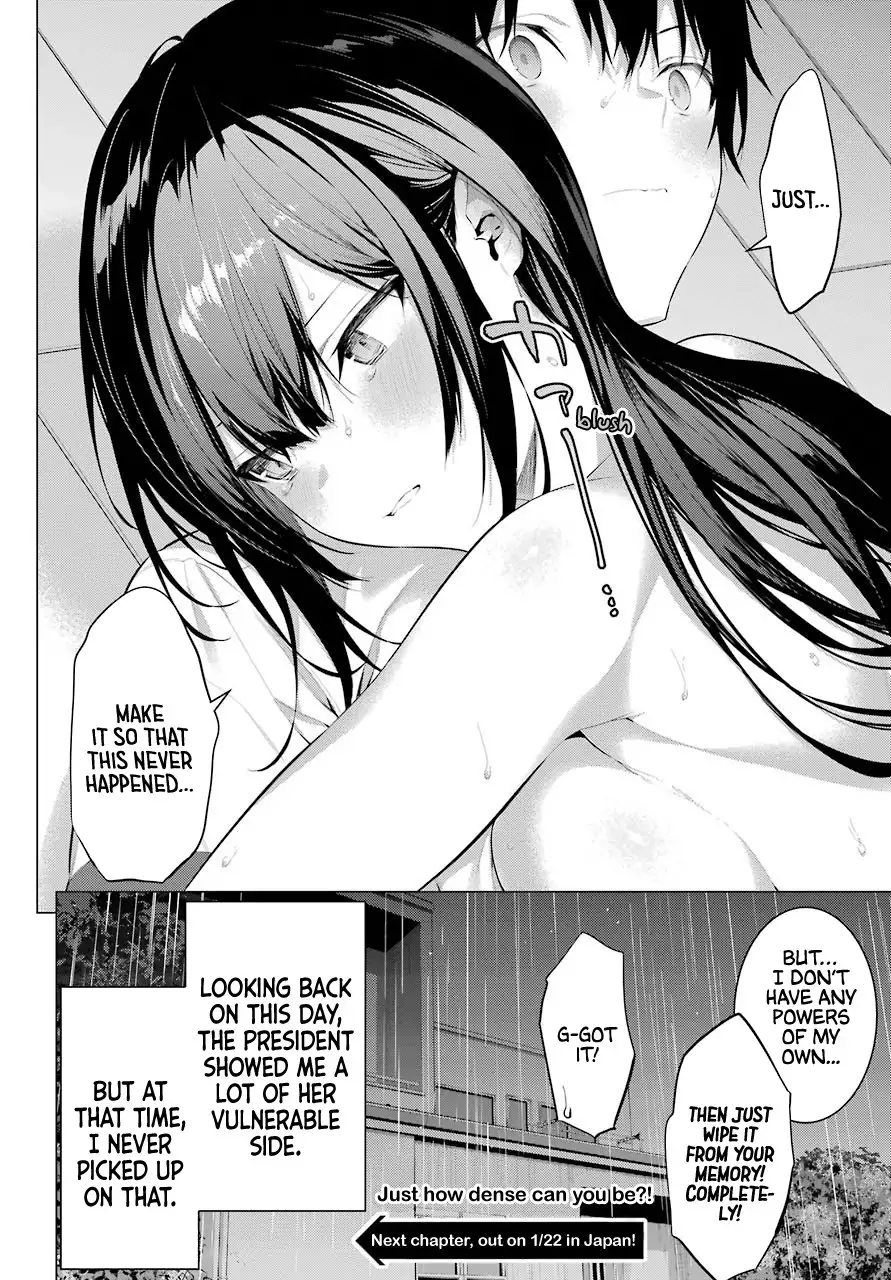 Haite Kudasai, Takamine-san - Chapter 12 Page 30