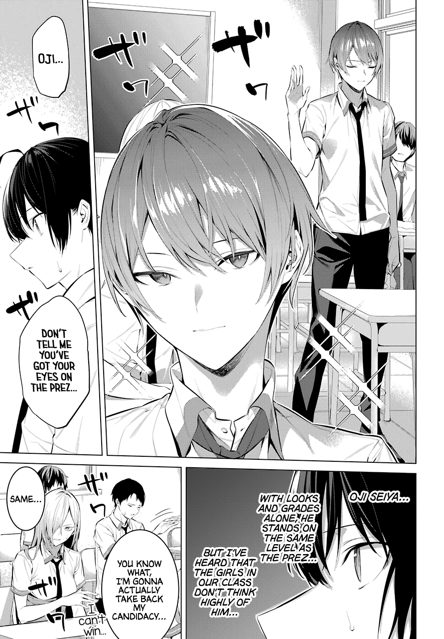 Haite Kudasai, Takamine-san - Chapter 23 Page 16