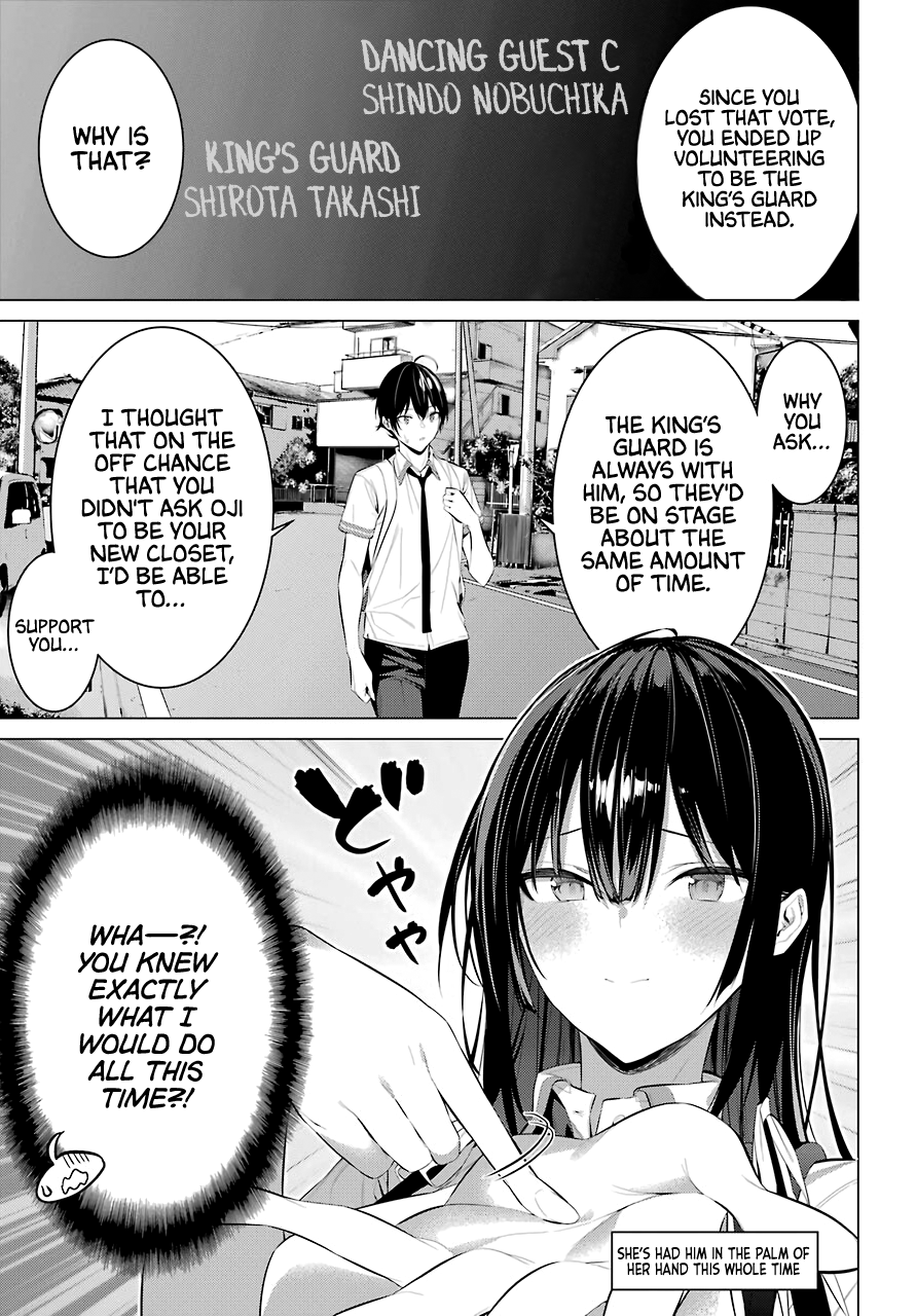 Haite Kudasai, Takamine-san - Chapter 23 Page 22