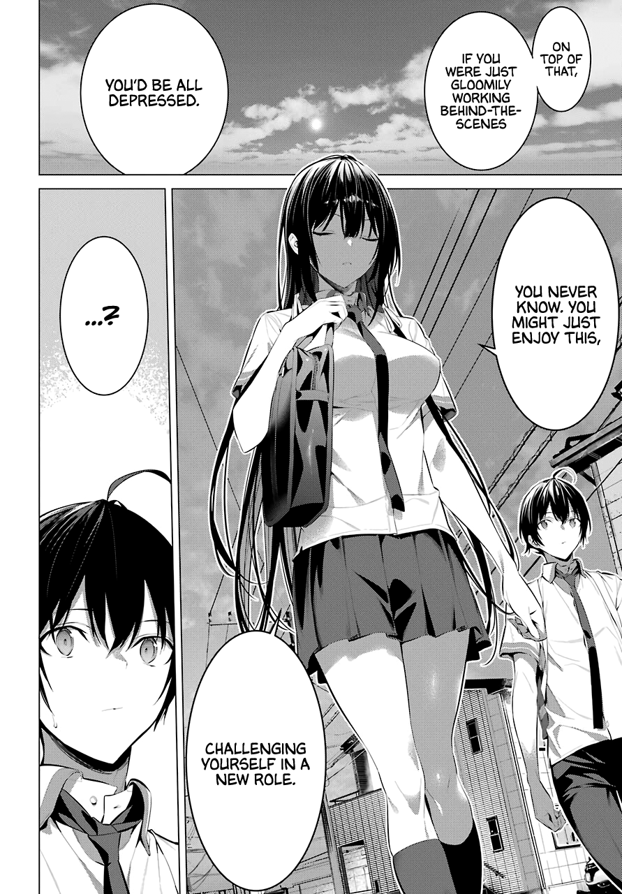 Haite Kudasai, Takamine-san - Chapter 23 Page 23