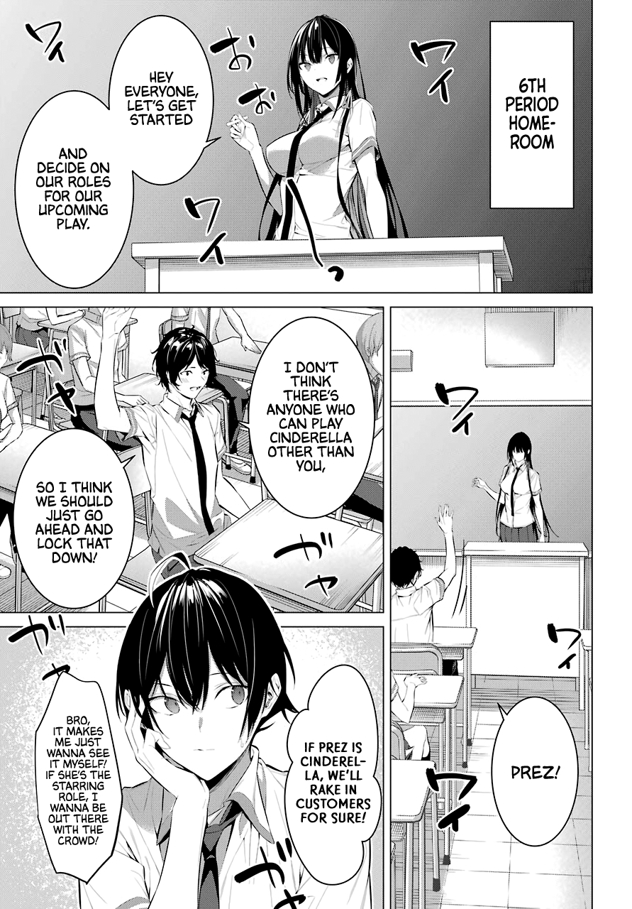 Haite Kudasai, Takamine-san - Chapter 23 Page 6