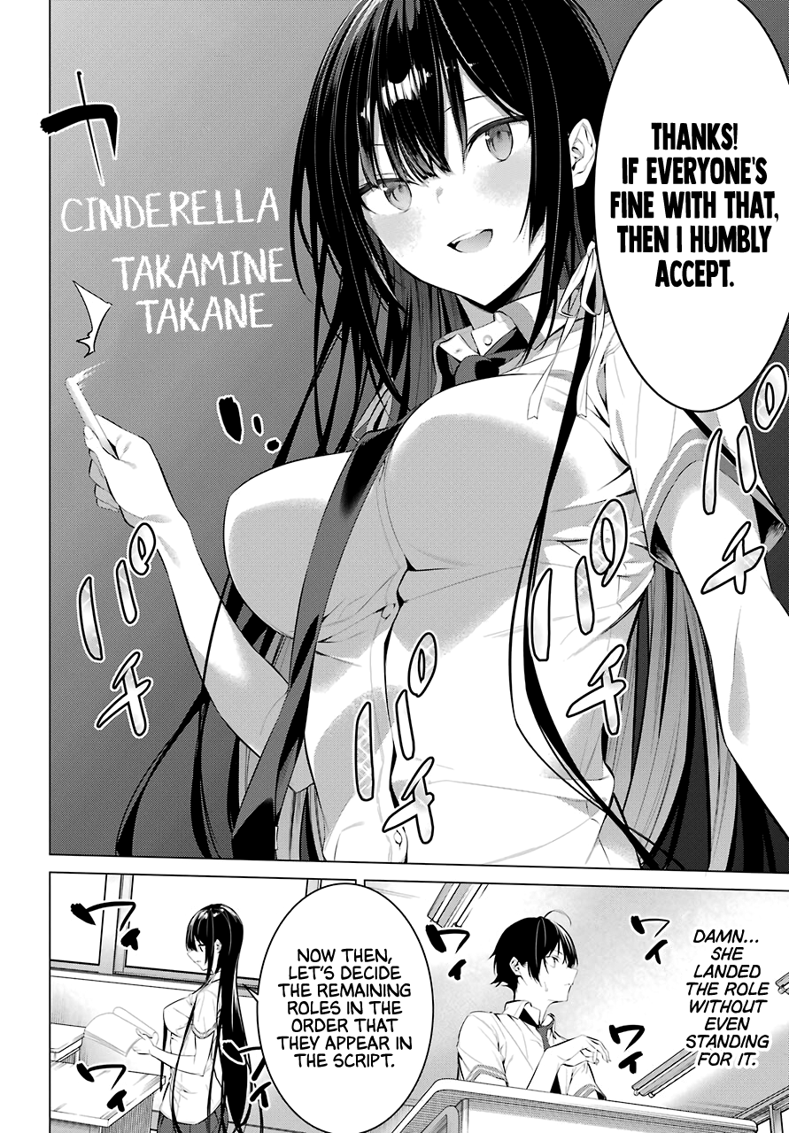 Haite Kudasai, Takamine-san - Chapter 23 Page 7