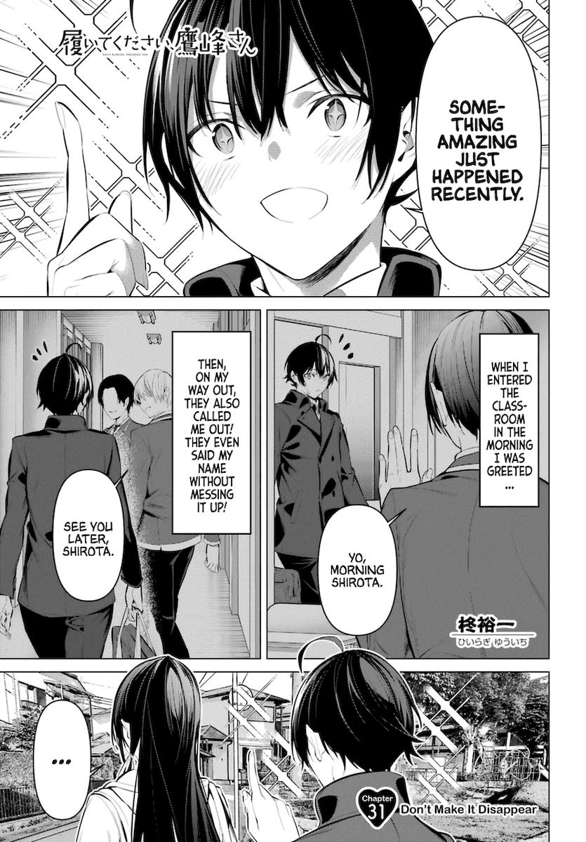 Haite Kudasai, Takamine-san - Chapter 31 Page 2