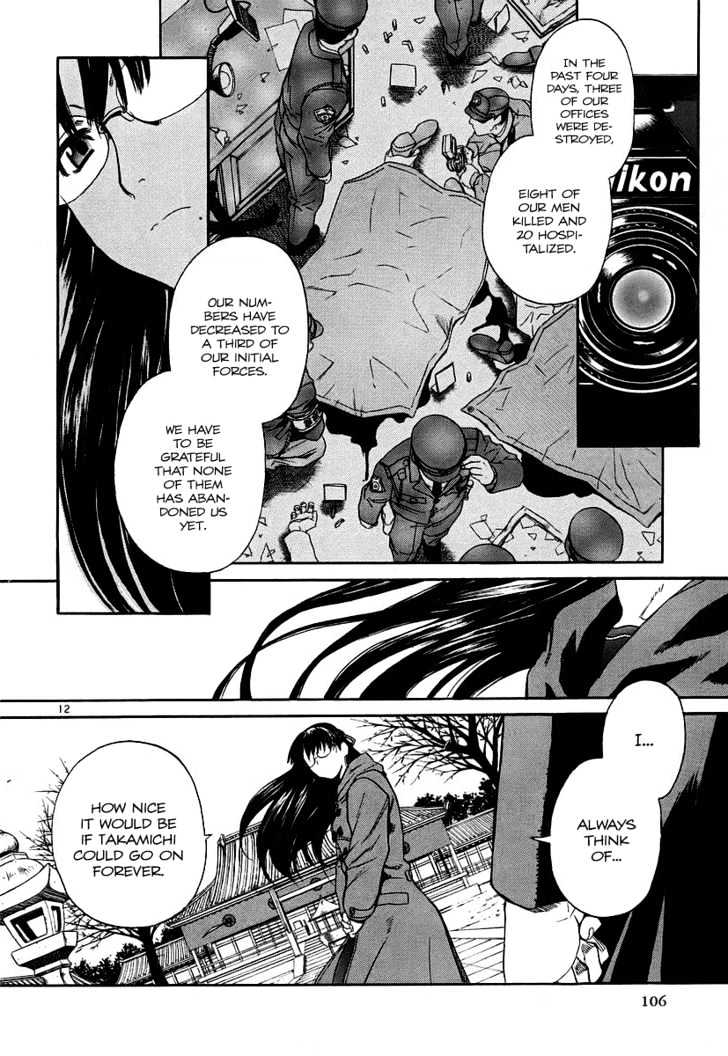 Black Lagoon - Chapter 34 Page 11