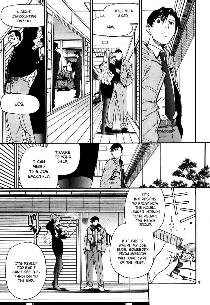 Black Lagoon - Chapter 35 Page 5