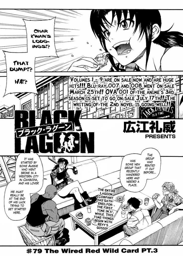 Black Lagoon - Chapter 79 Page 1