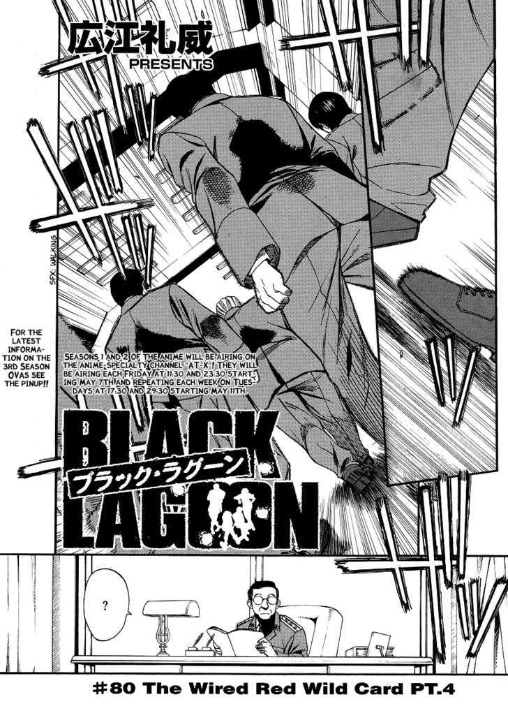 Black Lagoon - Chapter 80 Page 1