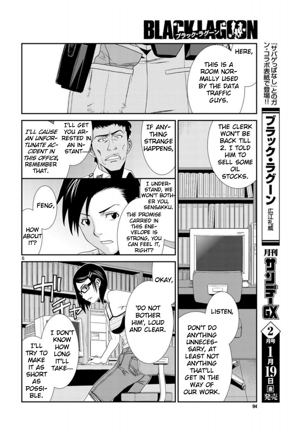 Black Lagoon - Chapter 94 Page 6