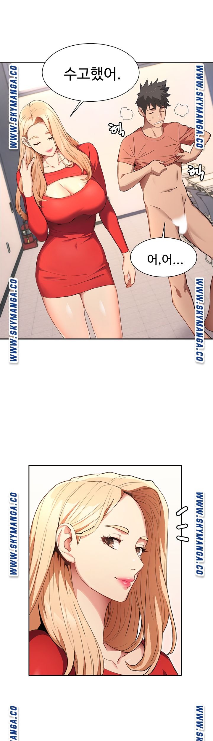 Bad Girl Punishment Raw - Chapter 1 Page 84