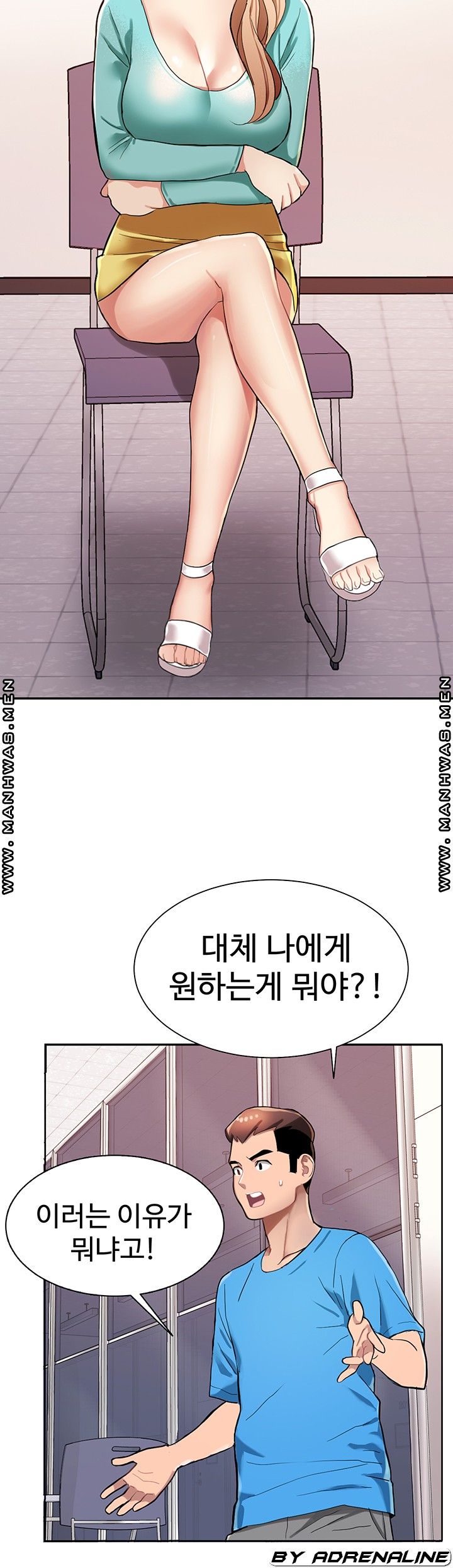 Bad Girl Punishment Raw - Chapter 4 Page 7