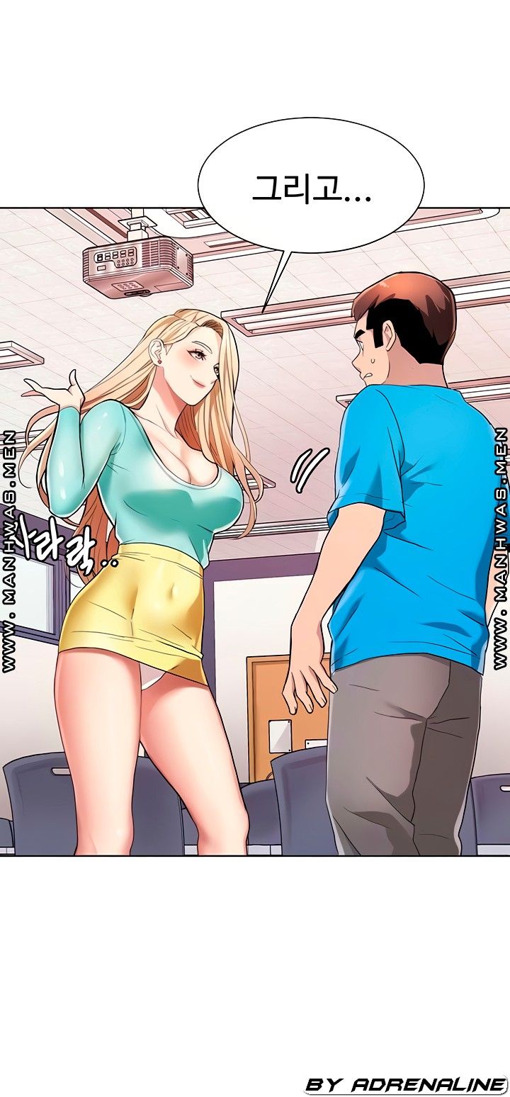 Bad Girl Punishment Raw - Chapter 4 Page 9