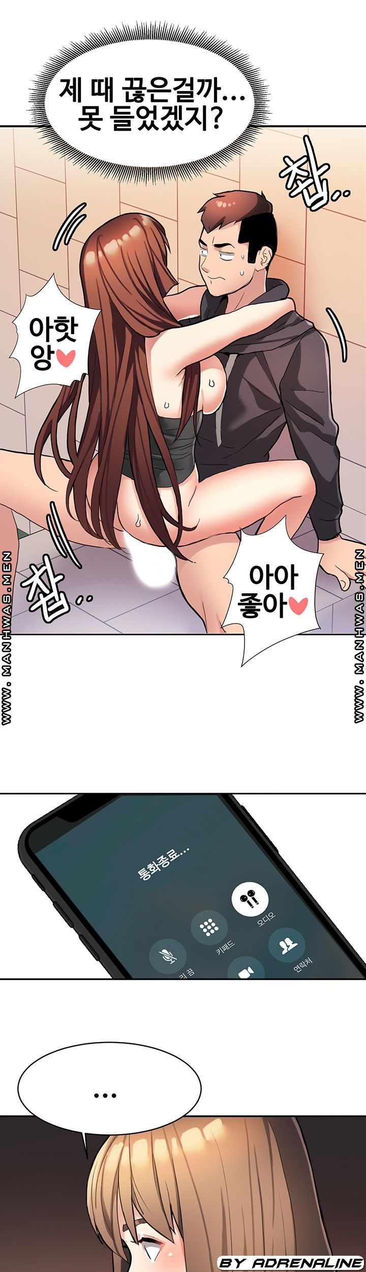 Bad Girl Punishment Raw - Chapter 8 Page 13