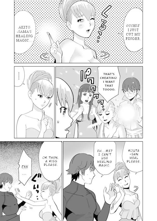 Sen no Skill wo Motsu Otoko: Isekai de Shoukanjuu Hajimemashita! - Chapter 10 Page 4