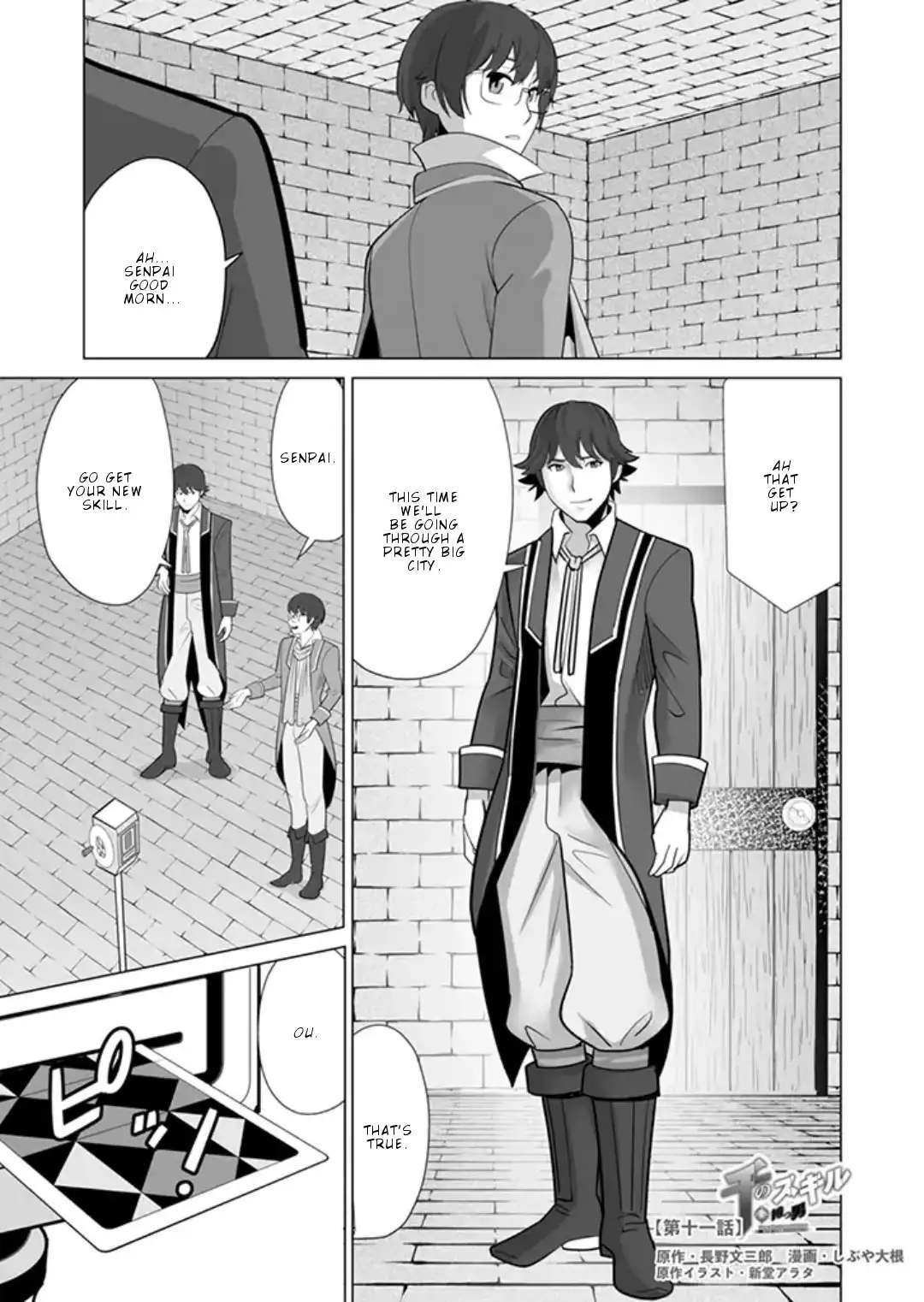 Sen no Skill wo Motsu Otoko: Isekai de Shoukanjuu Hajimemashita! - Chapter 11 Page 2