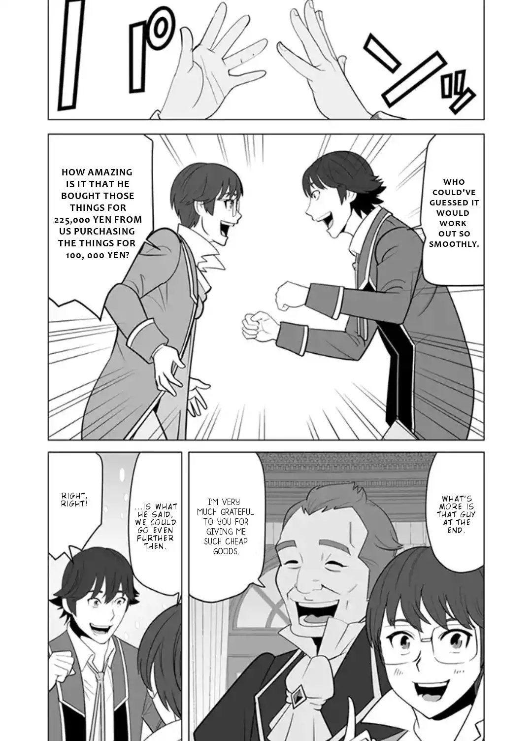 Sen no Skill wo Motsu Otoko: Isekai de Shoukanjuu Hajimemashita! - Chapter 12 Page 15