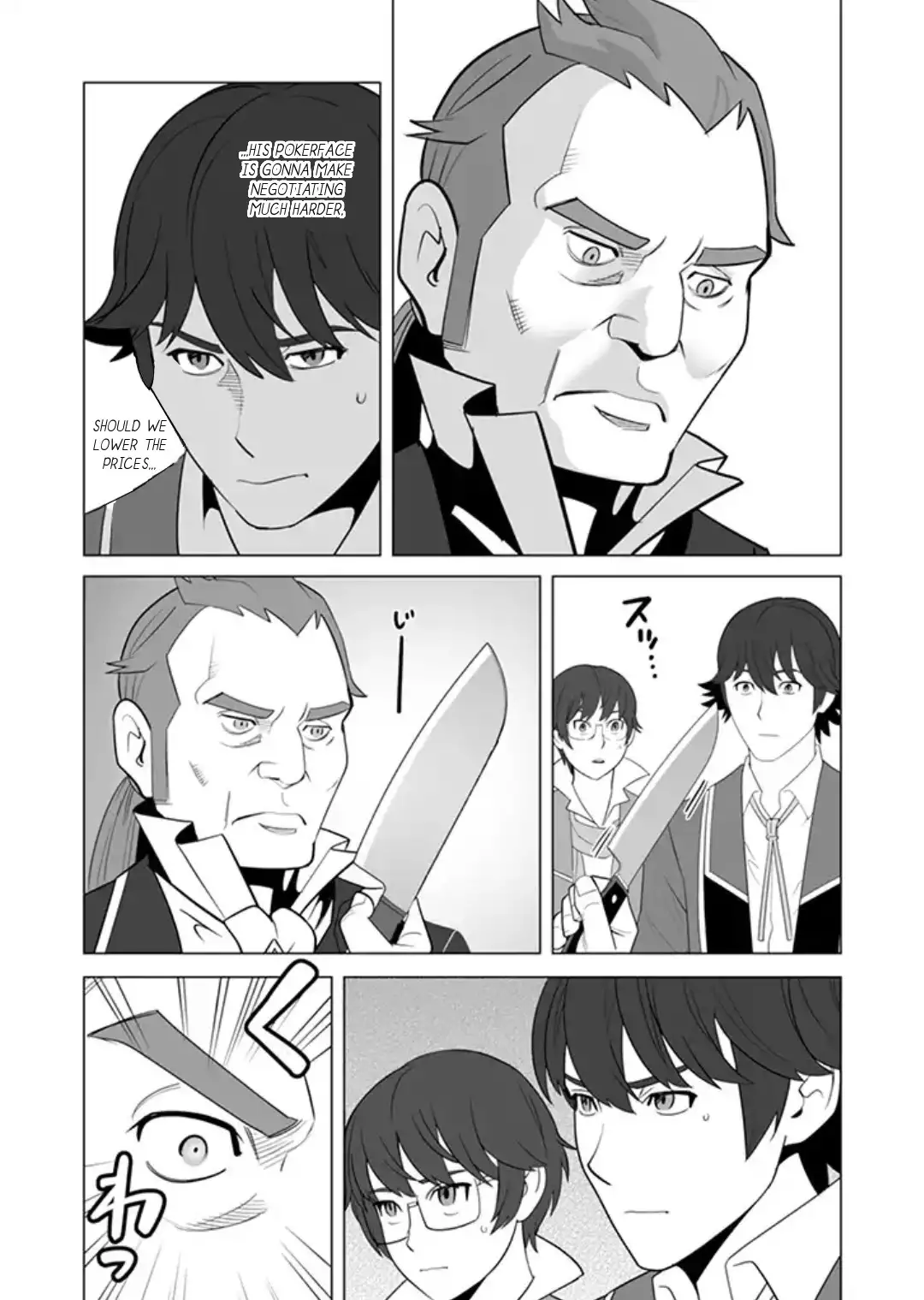 Sen no Skill wo Motsu Otoko: Isekai de Shoukanjuu Hajimemashita! - Chapter 12 Page 4