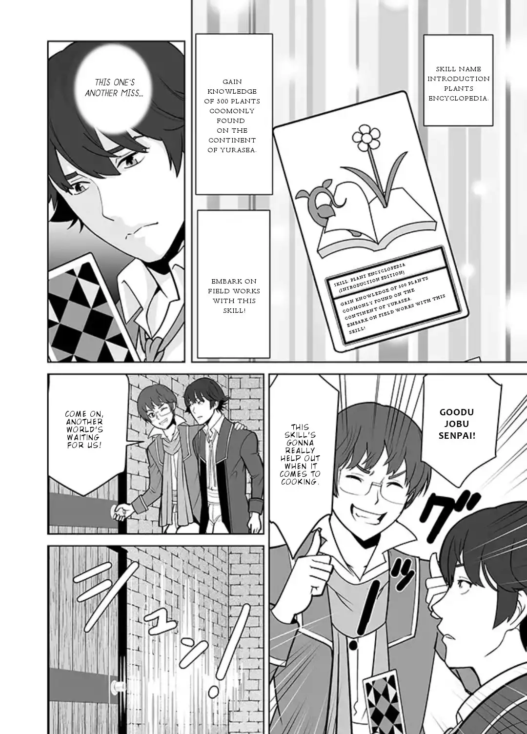 Sen no Skill wo Motsu Otoko: Isekai de Shoukanjuu Hajimemashita! - Chapter 14 Page 19