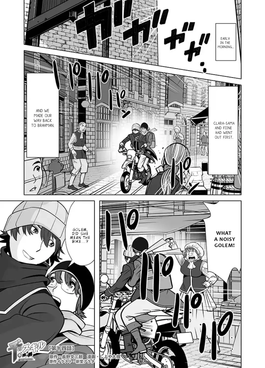 Sen no Skill wo Motsu Otoko: Isekai de Shoukanjuu Hajimemashita! - Chapter 14 Page 2