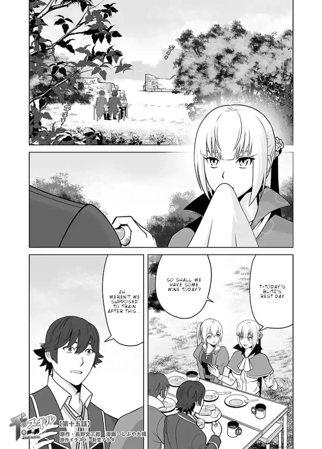 Sen no Skill wo Motsu Otoko: Isekai de Shoukanjuu Hajimemashita! - Chapter 15 Page 2