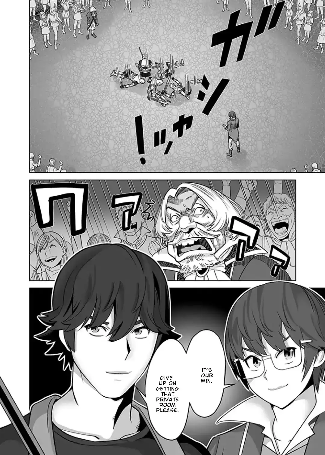 Sen no Skill wo Motsu Otoko: Isekai de Shoukanjuu Hajimemashita! - Chapter 16 Page 13