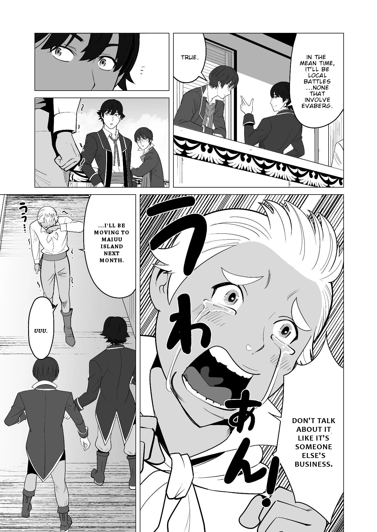 Sen no Skill wo Motsu Otoko: Isekai de Shoukanjuu Hajimemashita! - Chapter 19 Page 6