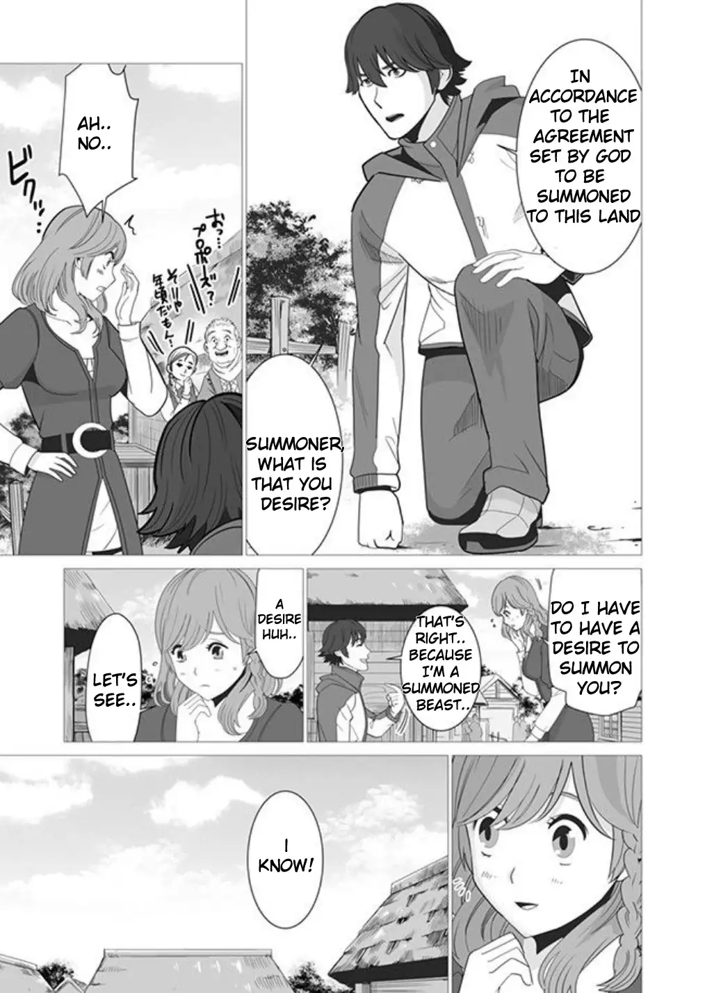 Sen no Skill wo Motsu Otoko: Isekai de Shoukanjuu Hajimemashita! - Chapter 2 Page 11