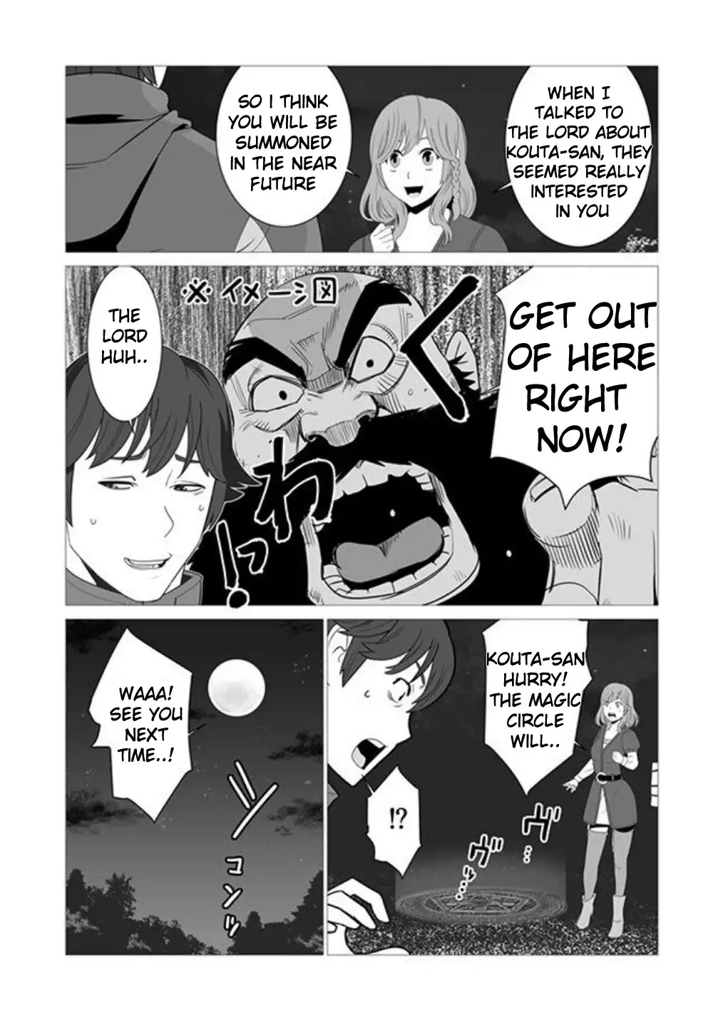 Sen no Skill wo Motsu Otoko: Isekai de Shoukanjuu Hajimemashita! - Chapter 2 Page 17