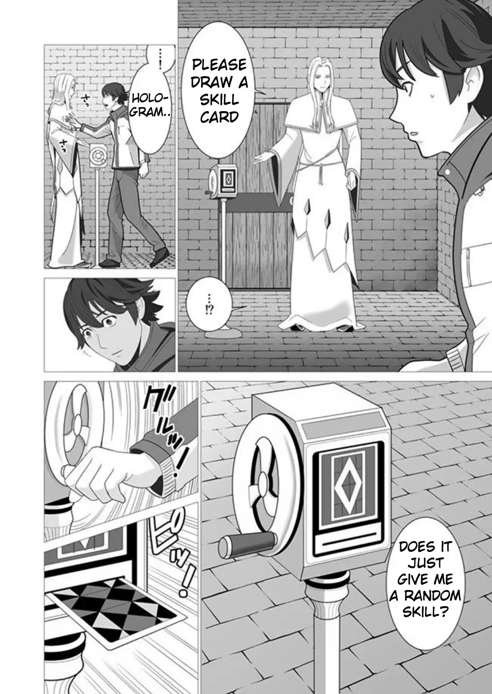 Sen no Skill wo Motsu Otoko: Isekai de Shoukanjuu Hajimemashita! - Chapter 2 Page 4