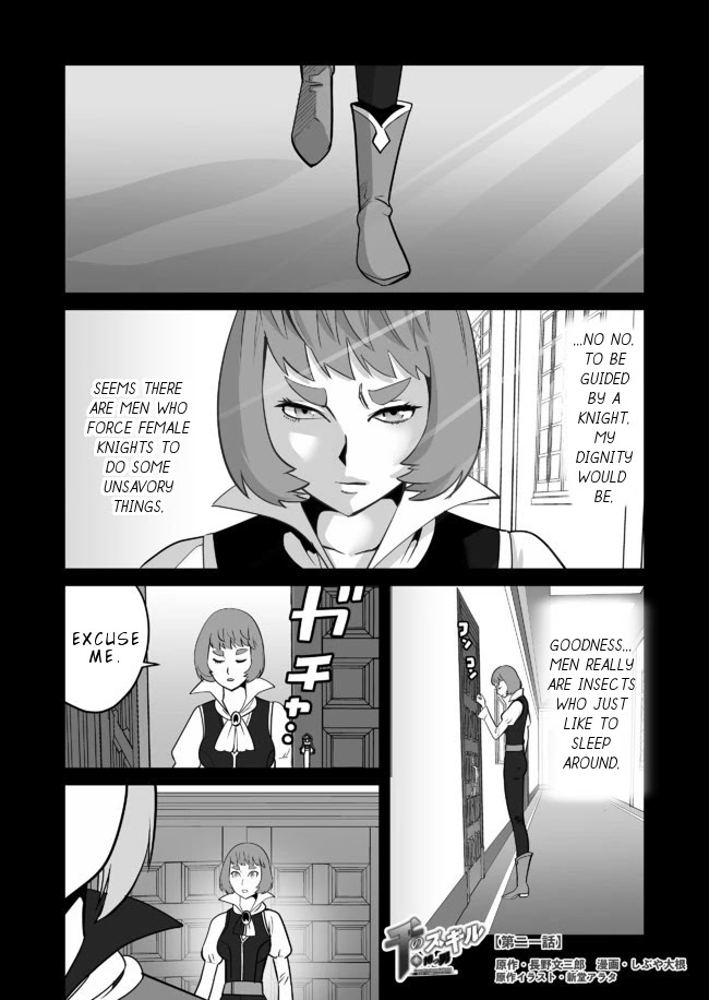 Sen no Skill wo Motsu Otoko: Isekai de Shoukanjuu Hajimemashita! - Chapter 21 Page 2