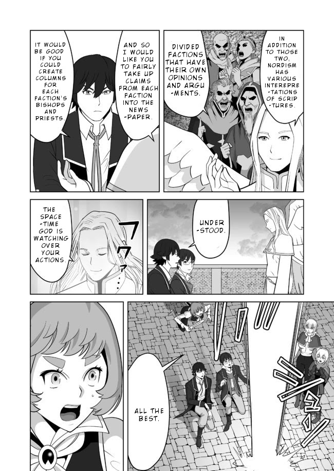 Sen no Skill wo Motsu Otoko: Isekai de Shoukanjuu Hajimemashita! - Chapter 21 Page 7