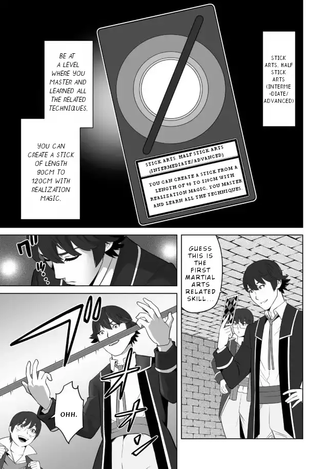 Sen no Skill wo Motsu Otoko: Isekai de Shoukanjuu Hajimemashita! - Chapter 22 Page 14