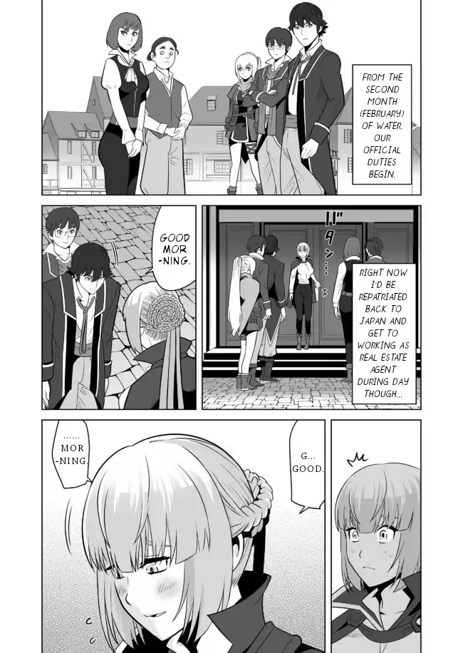 Sen no Skill wo Motsu Otoko: Isekai de Shoukanjuu Hajimemashita! - Chapter 22 Page 7