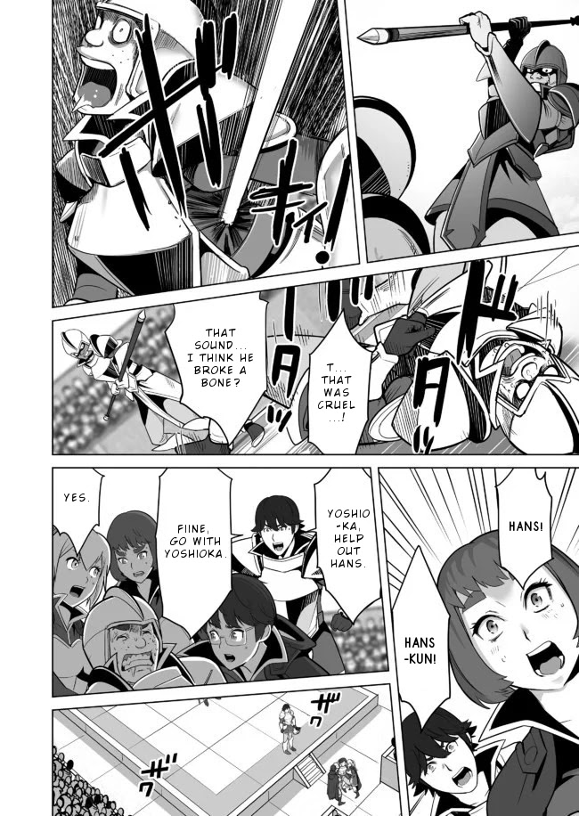 Sen no Skill wo Motsu Otoko: Isekai de Shoukanjuu Hajimemashita! - Chapter 23 Page 23