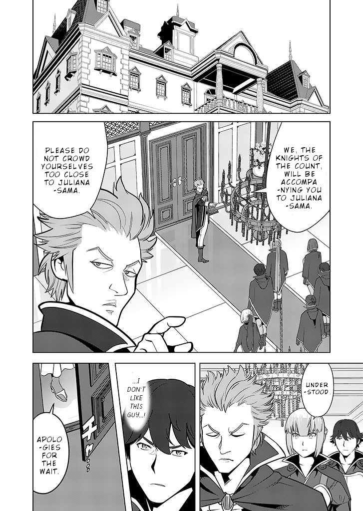 Sen no Skill wo Motsu Otoko: Isekai de Shoukanjuu Hajimemashita! - Chapter 24 Page 13