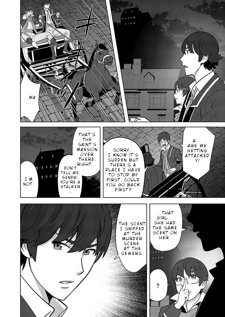 Sen no Skill wo Motsu Otoko: Isekai de Shoukanjuu Hajimemashita! - Chapter 24 Page 19