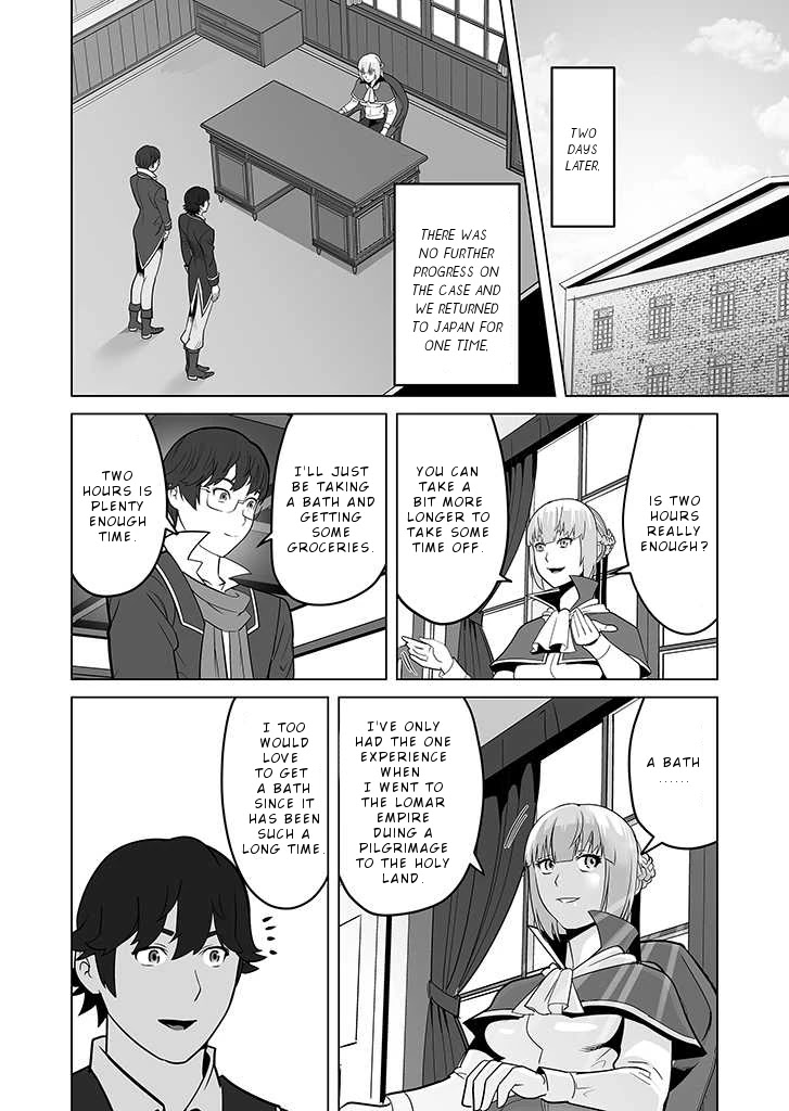 Sen no Skill wo Motsu Otoko: Isekai de Shoukanjuu Hajimemashita! - Chapter 25 Page 17