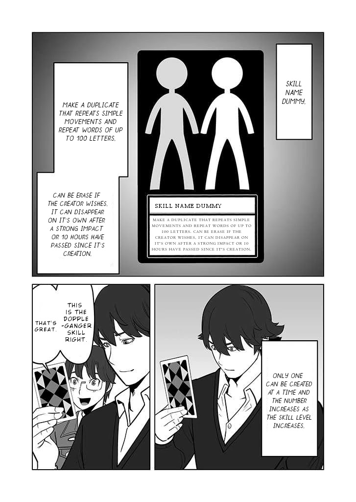 Sen no Skill wo Motsu Otoko: Isekai de Shoukanjuu Hajimemashita! - Chapter 25 Page 24
