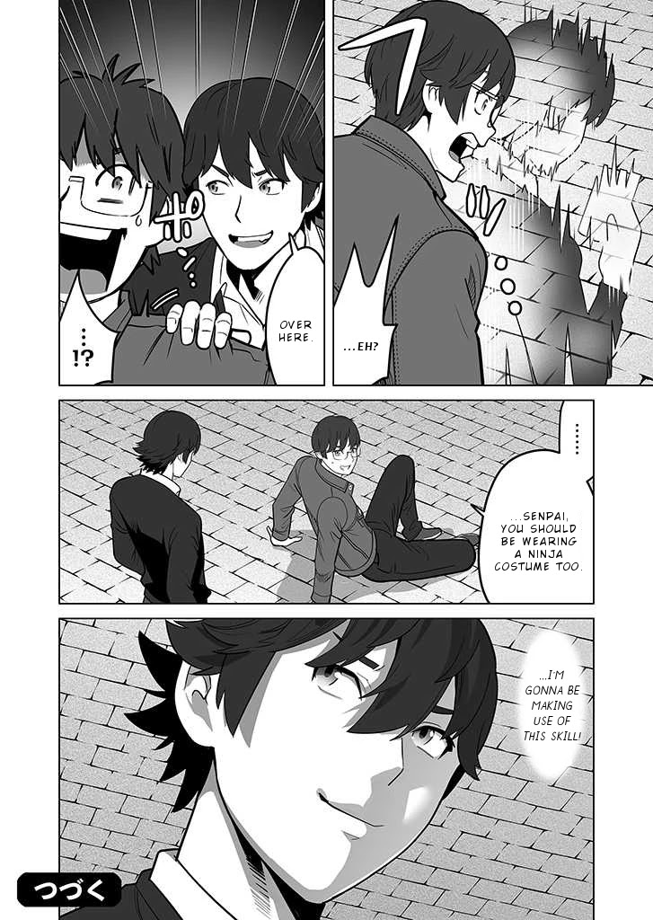 Sen no Skill wo Motsu Otoko: Isekai de Shoukanjuu Hajimemashita! - Chapter 25 Page 25