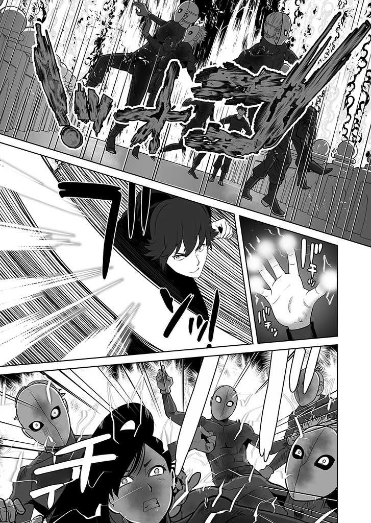Sen no Skill wo Motsu Otoko: Isekai de Shoukanjuu Hajimemashita! - Chapter 25 Page 6