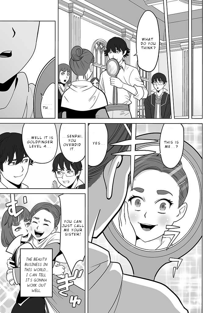 Sen no Skill wo Motsu Otoko: Isekai de Shoukanjuu Hajimemashita! - Chapter 26 Page 4