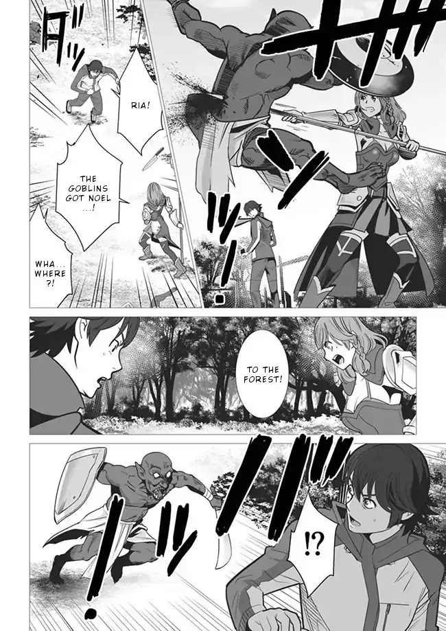 Sen no Skill wo Motsu Otoko: Isekai de Shoukanjuu Hajimemashita! - Chapter 3 Page 13
