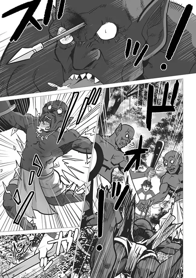 Sen no Skill wo Motsu Otoko: Isekai de Shoukanjuu Hajimemashita! - Chapter 3 Page 16