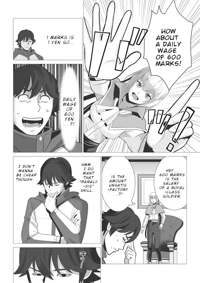 Sen no Skill wo Motsu Otoko: Isekai de Shoukanjuu Hajimemashita! - Chapter 3 Page 5