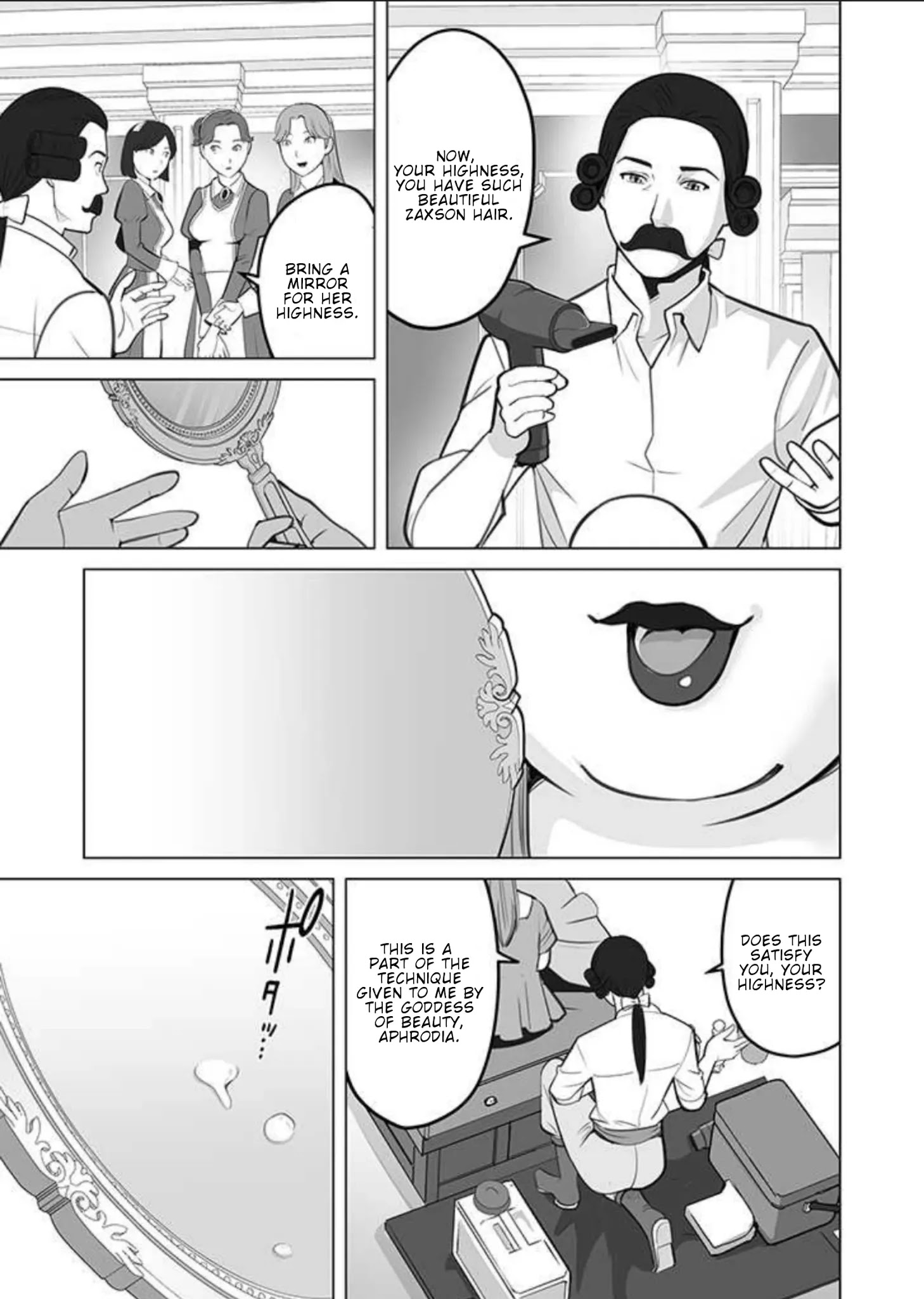 Sen no Skill wo Motsu Otoko: Isekai de Shoukanjuu Hajimemashita! - Chapter 30 Page 12