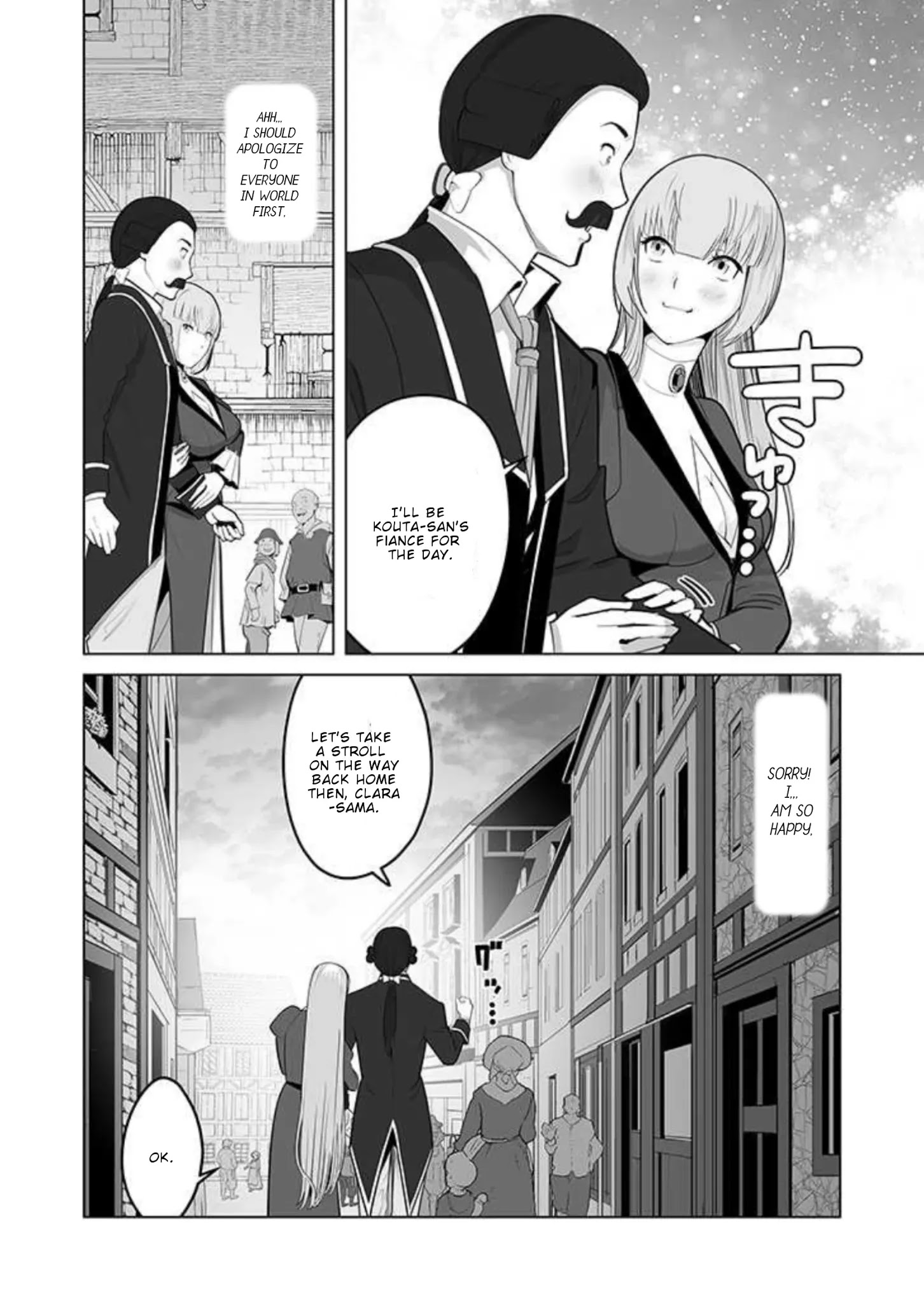 Sen no Skill wo Motsu Otoko: Isekai de Shoukanjuu Hajimemashita! - Chapter 31 Page 17